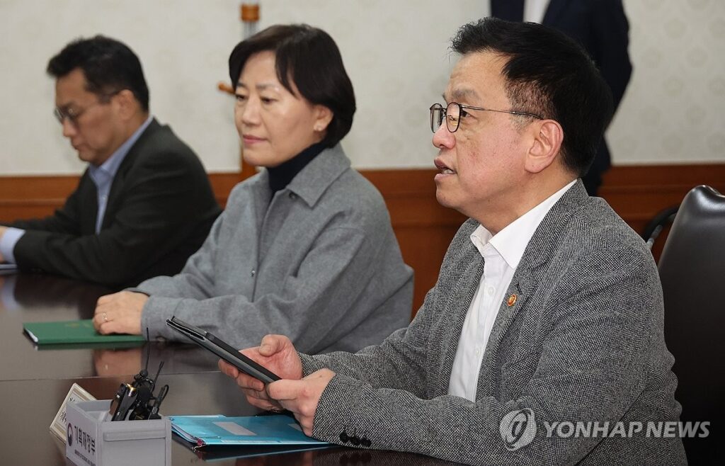 정부