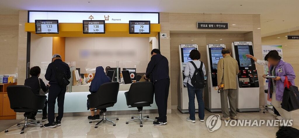 정부