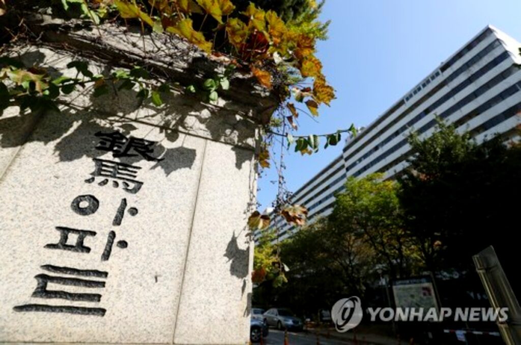 아파트