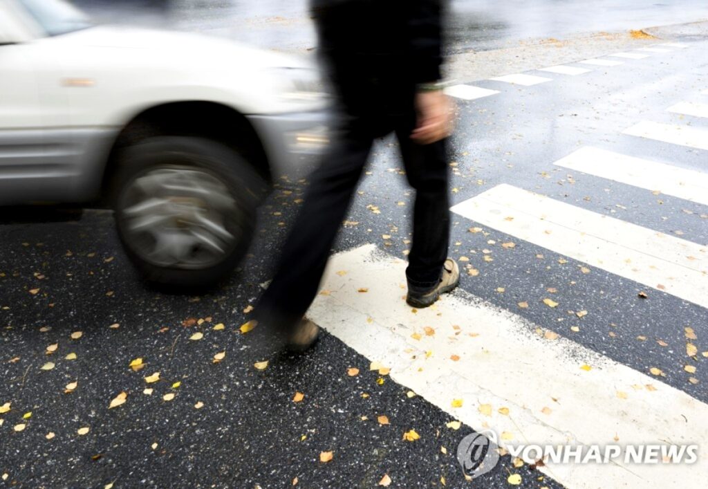 범칙금
