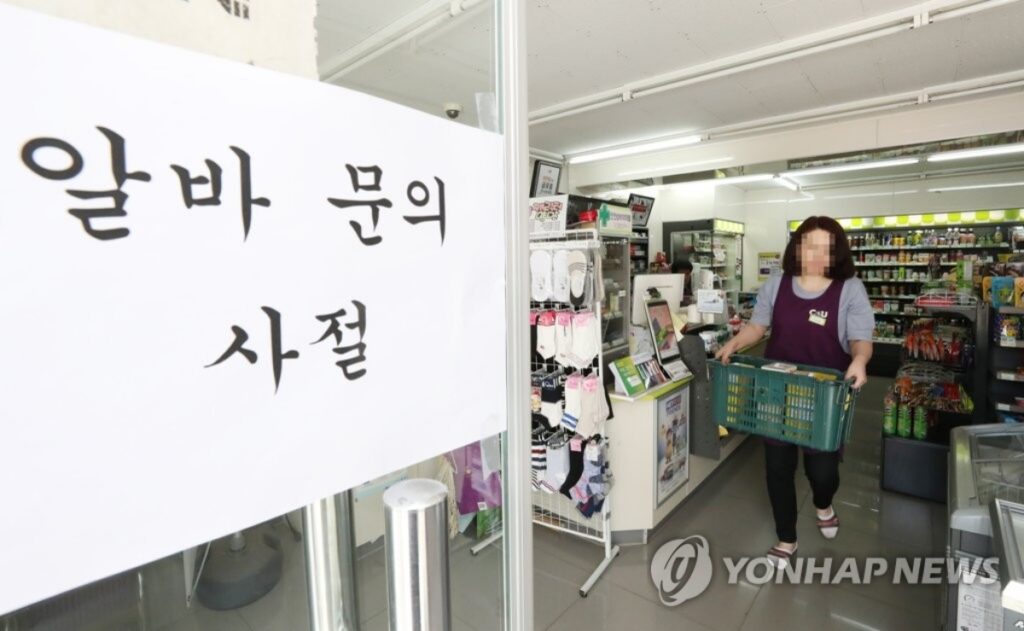 사장