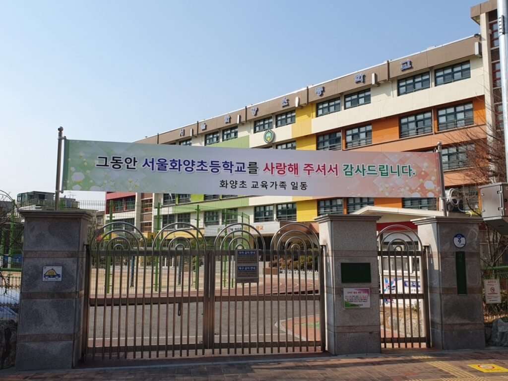 연금