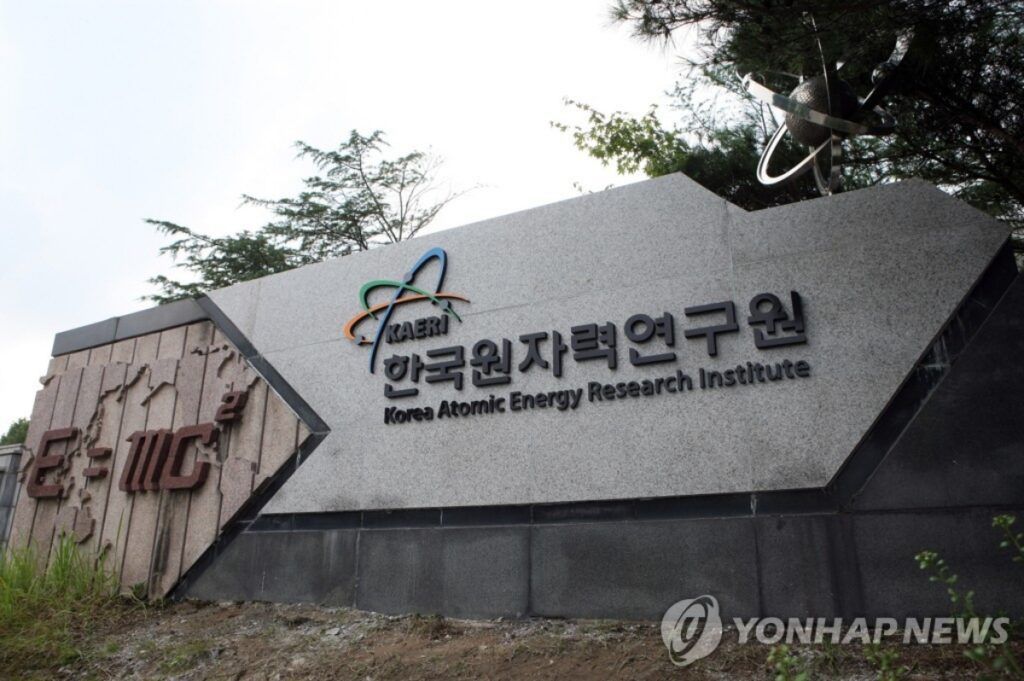 한국