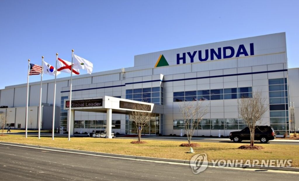 현대