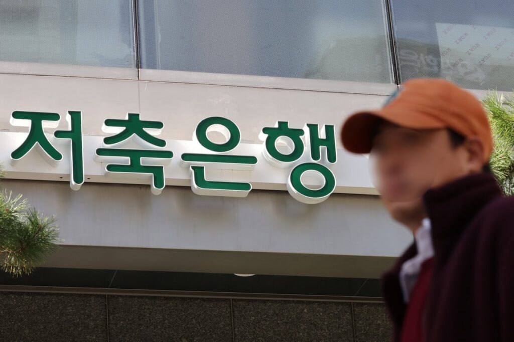 은행