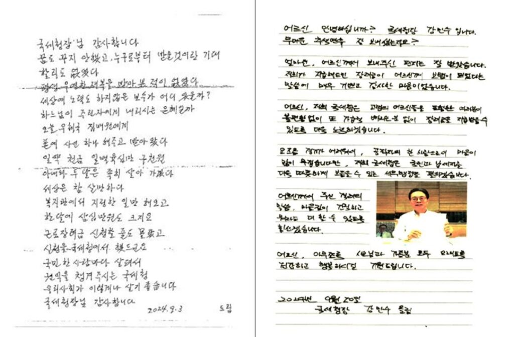 12조
