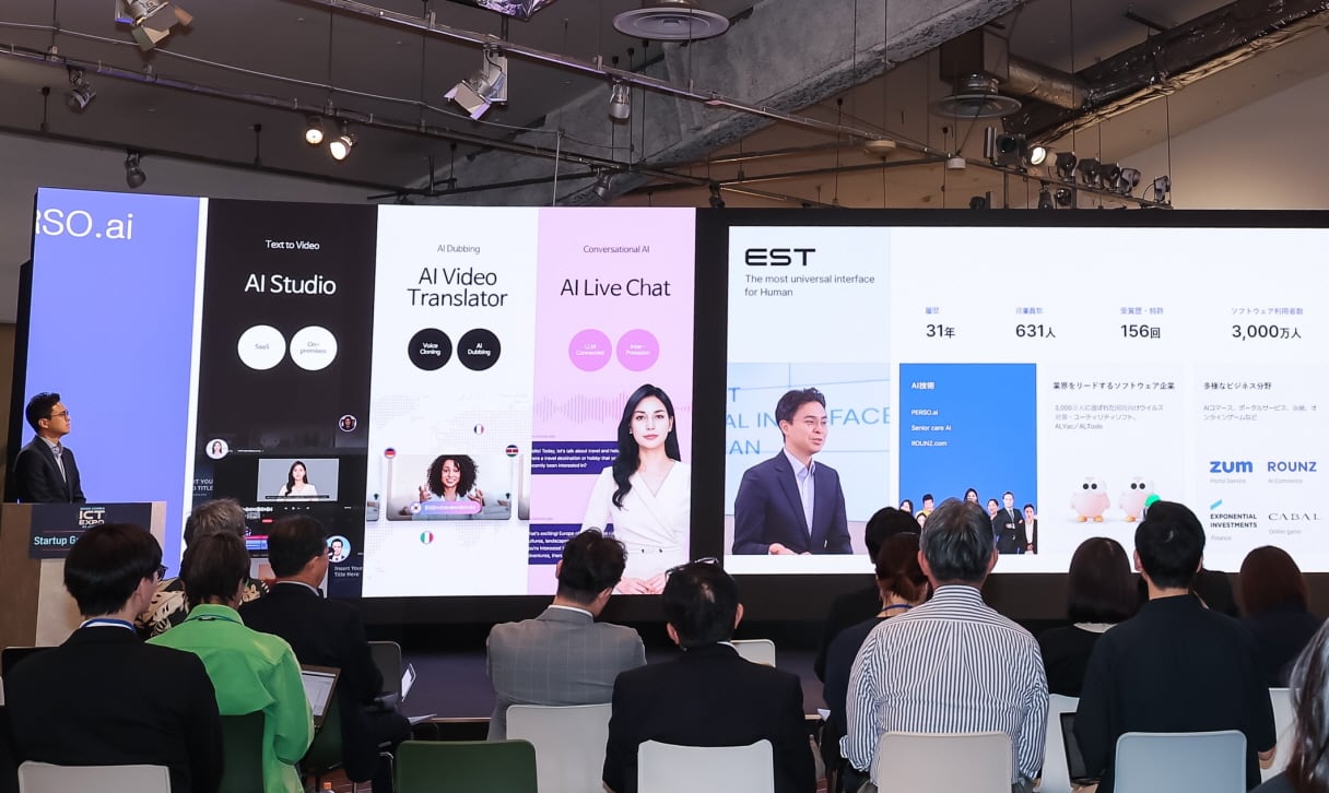 변계풍 이스트소프트 상무가 ‘2025 코리아 ICT 엑스포 인 재팬’에서 기업 소개를 하고 있다./이스트소프트 제공