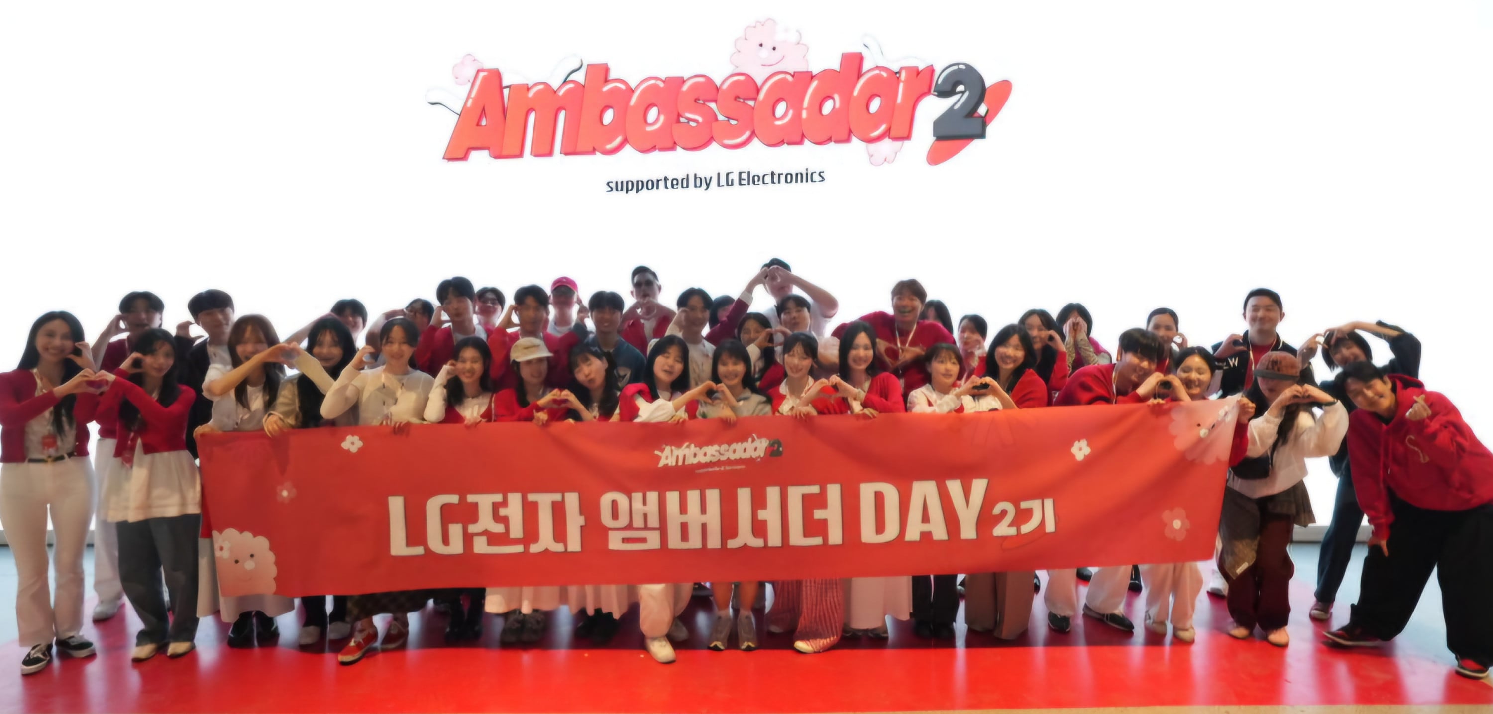 LG전자가 26일 '찐팬' 고객의 목소리로 긍정적인 고객경험을 알리는 'LG전자 앰버서더' 2기 발대식을 개최했다. /LG전자