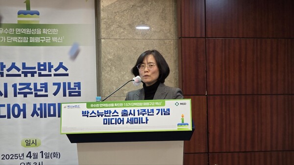 박수은 양산부산대병원 소아청소년과 교수(대한소아감염학회 회장)이 1일 한국 MSD가 개최한 '박스뉴반스 국가필수예방접종(NIP) 도입 1년' 기자간담회에서 백신 가치를 설명하고 있다. / 김동명 기자