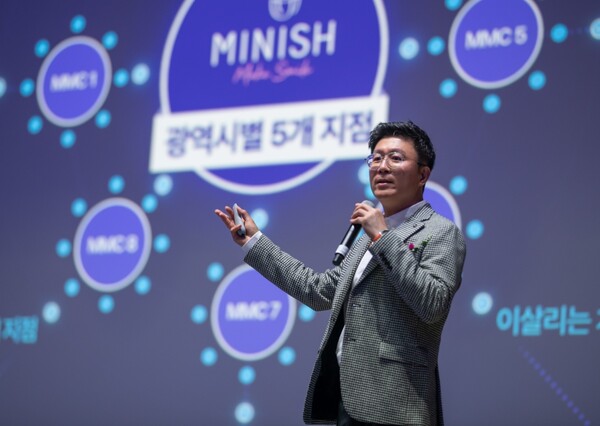 강정호 미니쉬테크놀로지 대표가 새로운 비전과 미션을 정립하고 치과산업 혁신을 향한 도약을 선언했다. / 미니쉬테크놀로지