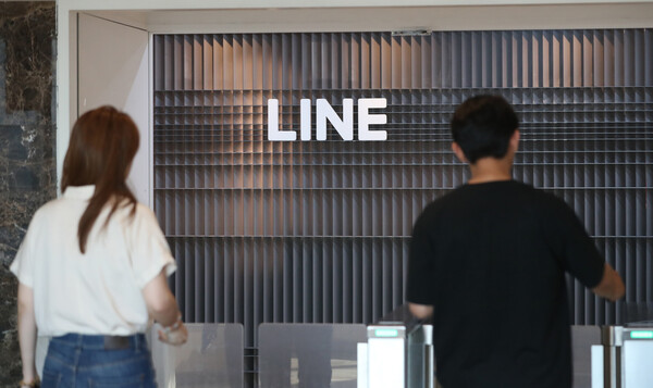 네이버 일본 라인야후 사태가 심화되고 있는 지난해 5월 14일 오후 경기 성남시 분당구 라인플러스 본사로 직원들이 들어가고 있다. / 뉴스1