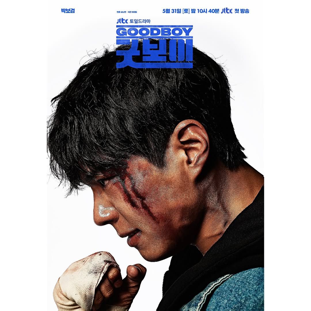 박보검 
