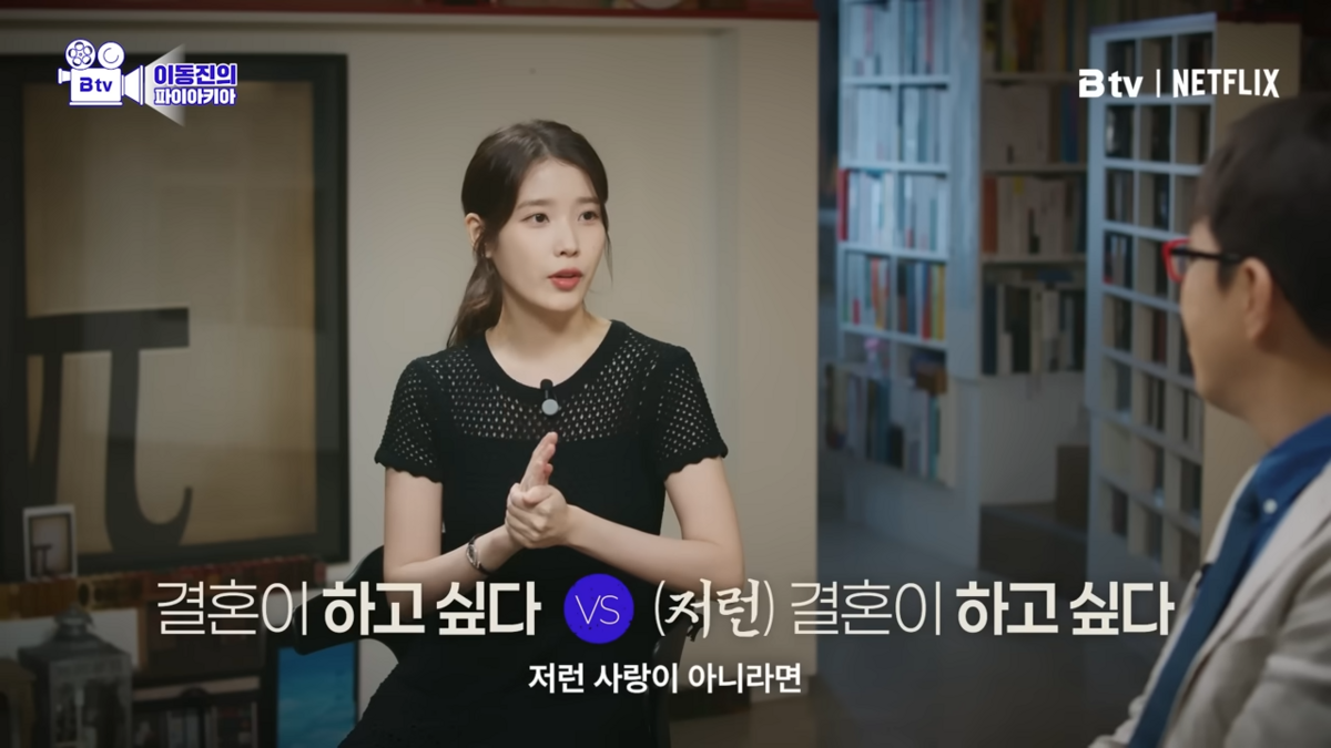 아이유