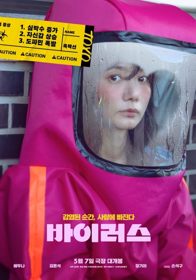 영화 스틸컷 
