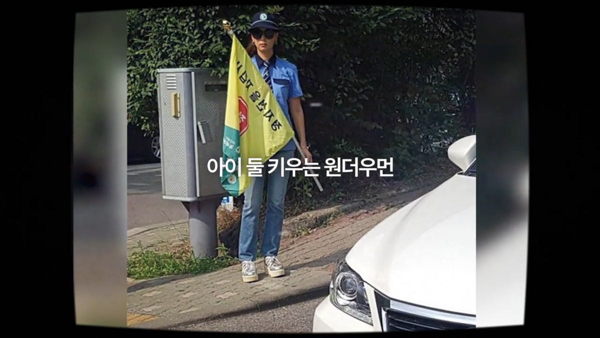 고소영 유튜브 캡처 