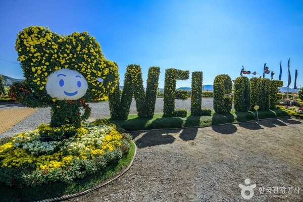 마산국화축제 (ⓒ한국관광공사 포토코리아-두드림)