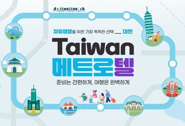 이미지-하나투어