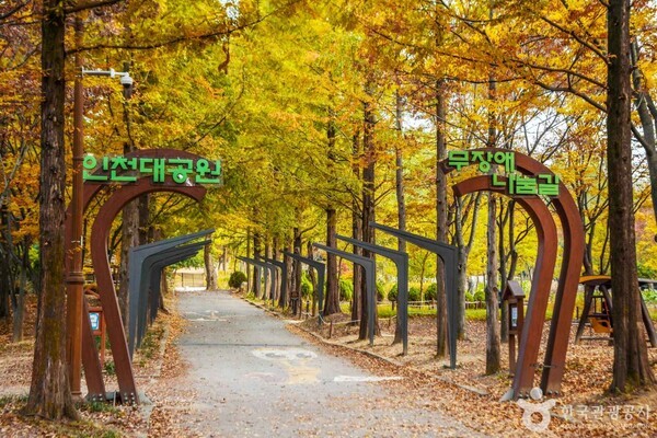 인천대공원 출처-포토코리아 두드림