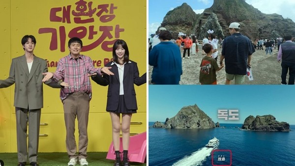 [사진=넷플릭스]