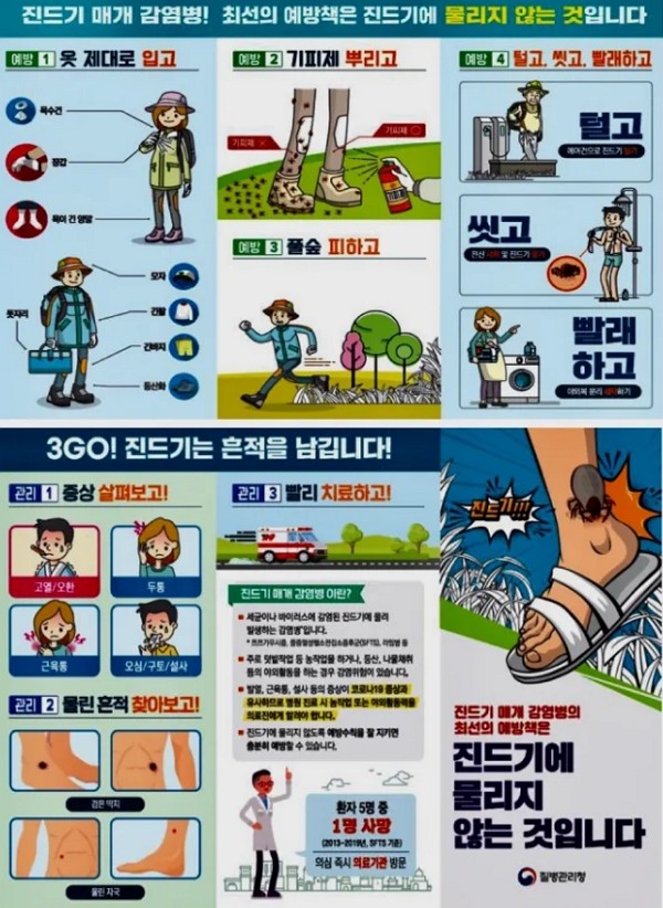 [사진=경북도]