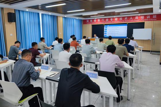 A photo from the North Korean Coal Specialist Training Program held at Pingdingshan Polytechnic College in Henan province, China, on May 18 / Screenshot from Pingdingshan Polytechnic College Website