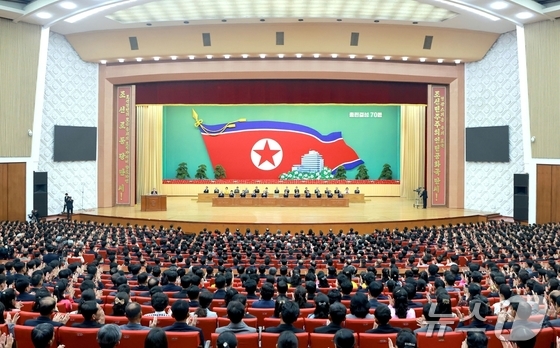 The official newspaper of the Workers\' Party of Korea, Rodong Sinmun, reported on Monday that a central commemorative meeting for the 70th anniversary of Chongryon was held at the People\'s Palace of Culture on May 25.