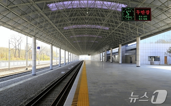 Tumen River Station / Rodong Sinmun