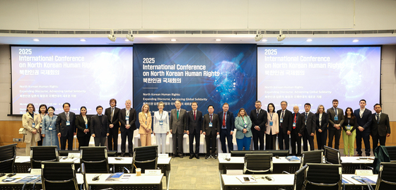 Ministry of Unification\'s 2025 International Conference on North Korean Human Rights / Provided by Ministry of Unification