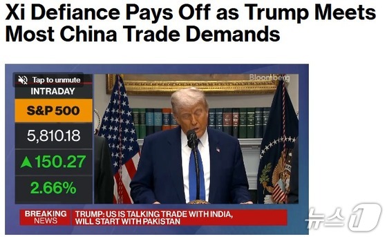 Screenshot from Bloomberg