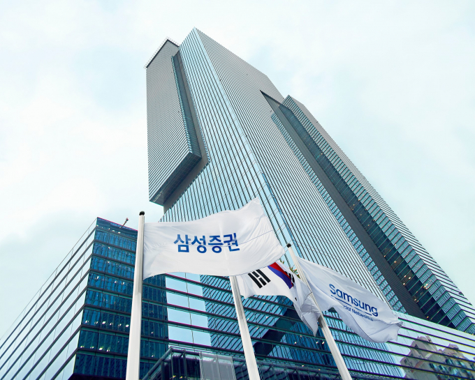 사진은 삼성증권 건물. /사진=삼성증권