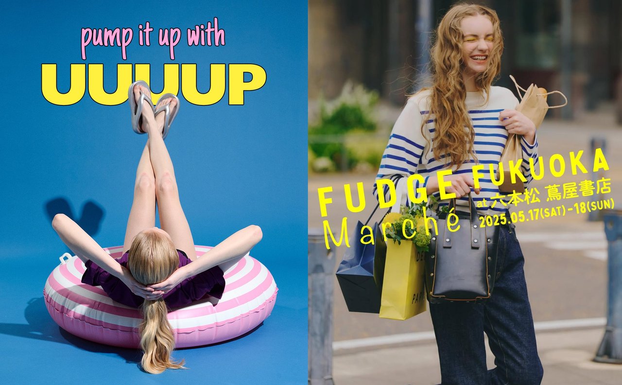 /사진=유우프(UuuuP)