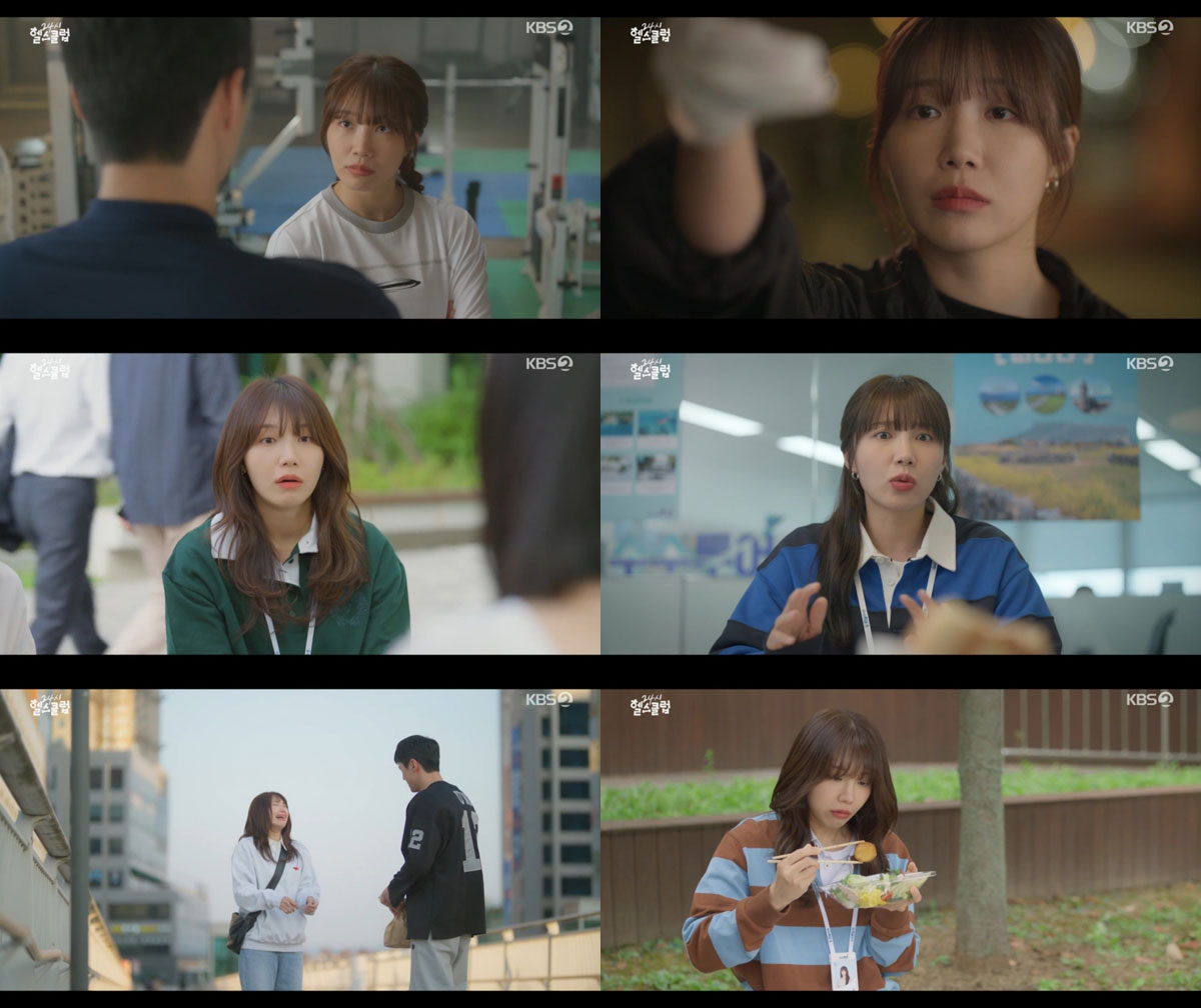 사진=KBS2 ‘24시 헬스클럽’ 방송화면 캡처