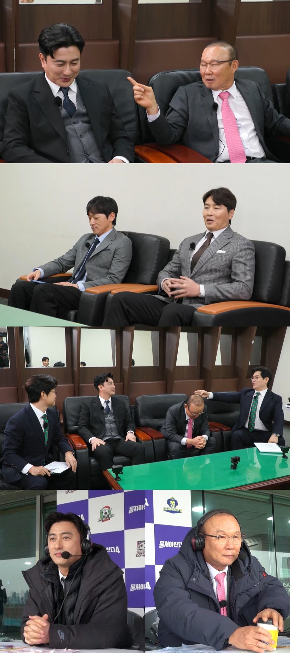 /사진=JTBC '뭉쳐야 찬다4'