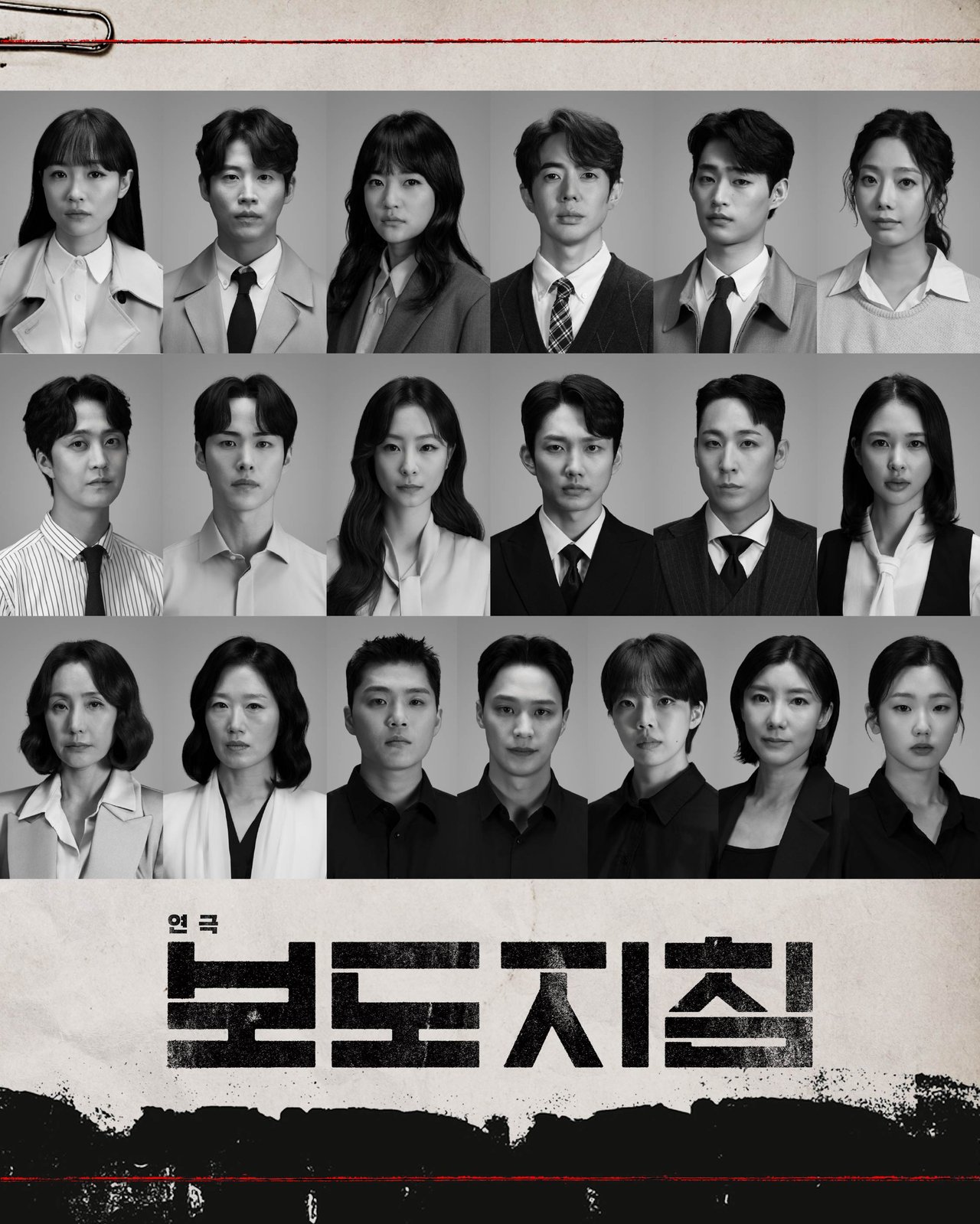 /사진=할리퀸크리에이션즈
