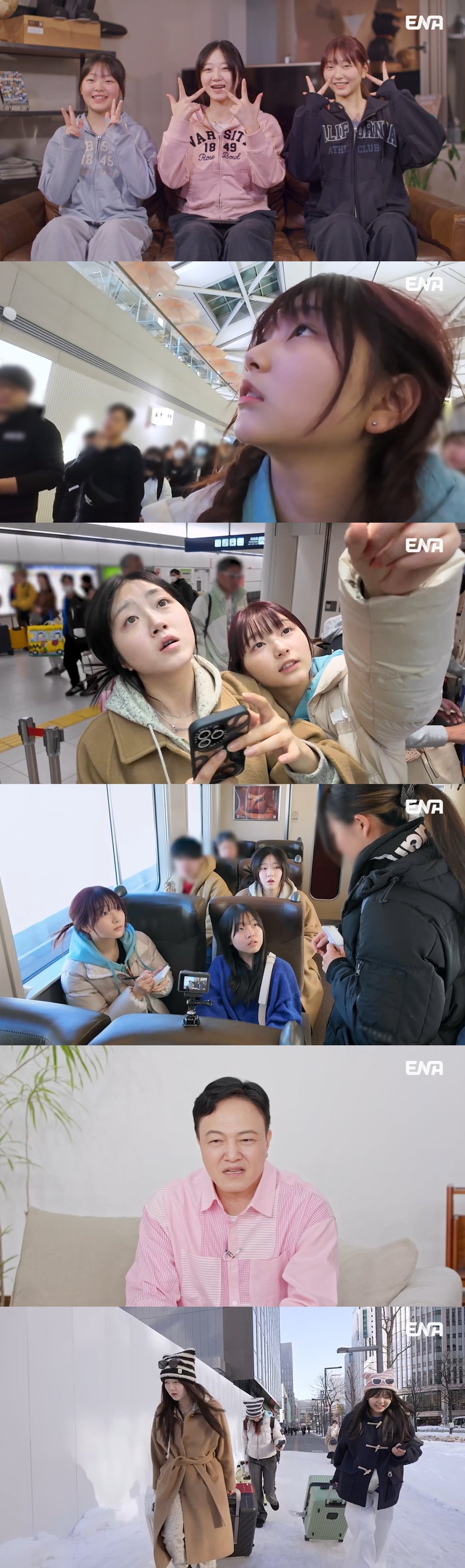 /사진=ENA '내 아이의 사생활'