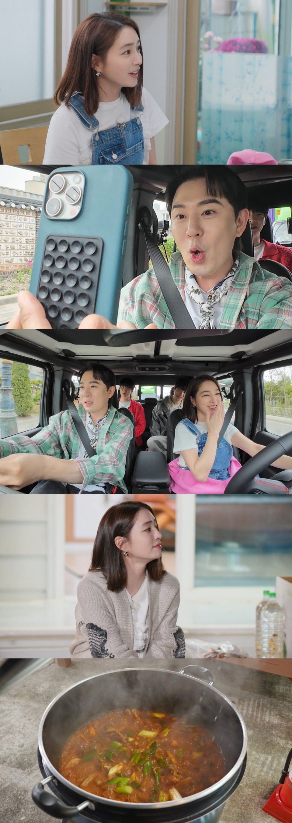 /사진=KBS 2TV '가는정 오는정 이민정'