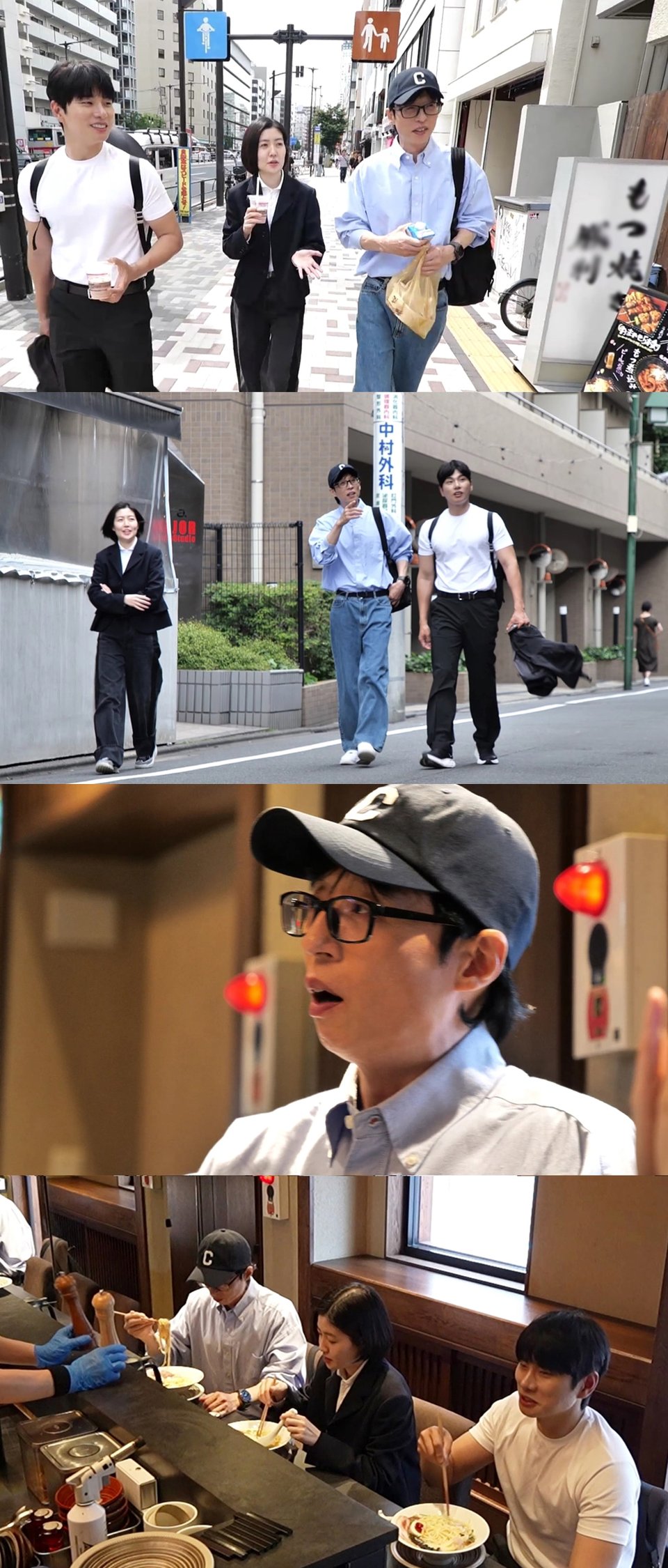 /사진=MBC '놀면 뭐하니?'