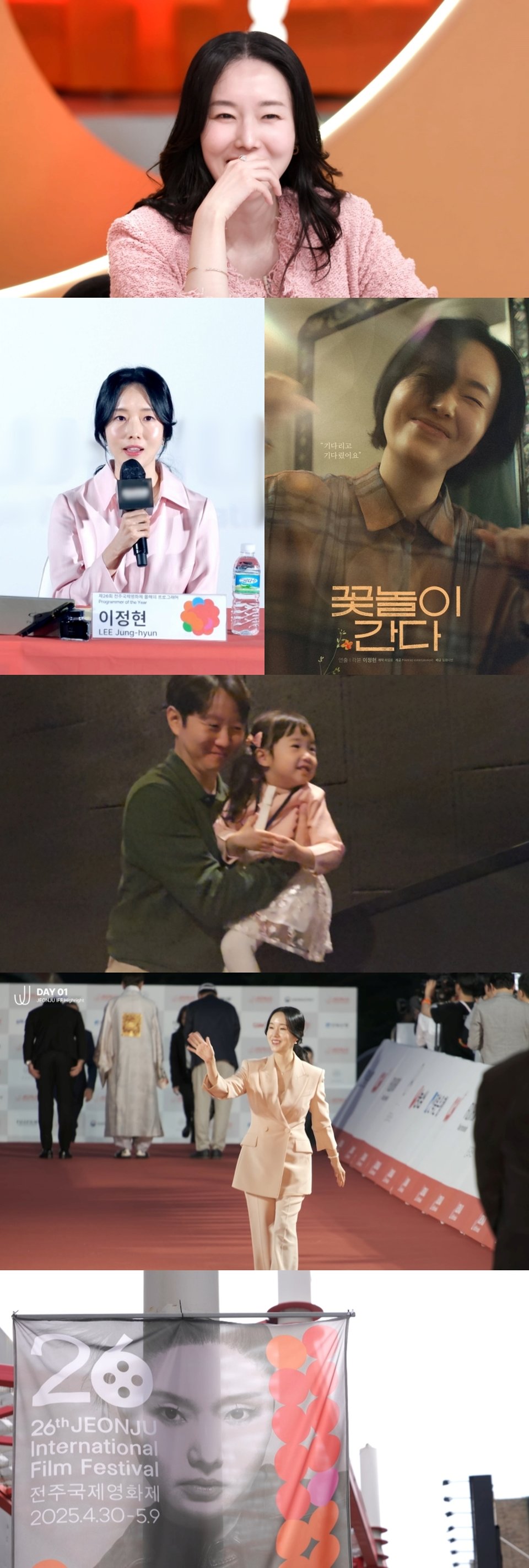 /사진=KBS 2TV '신상출시 편스토랑'