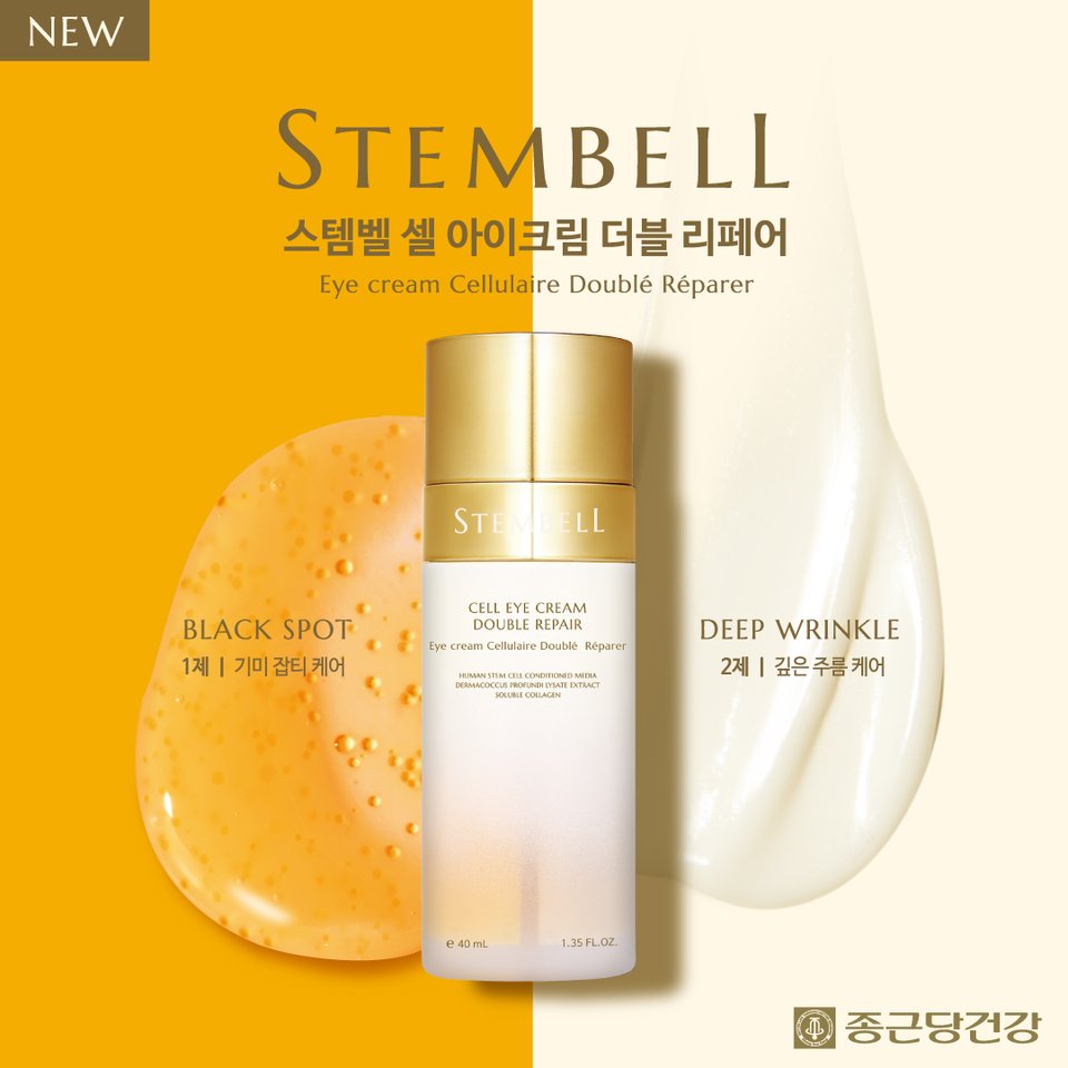 /사진=스템벨