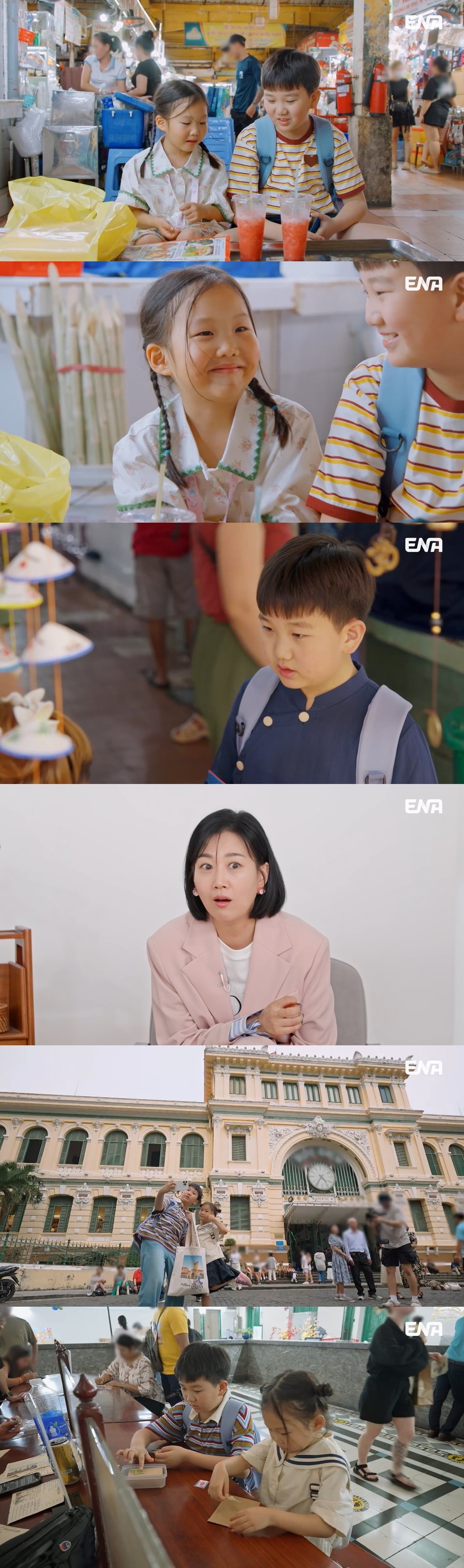 /사진=ENA '내 아이의 사생활'
