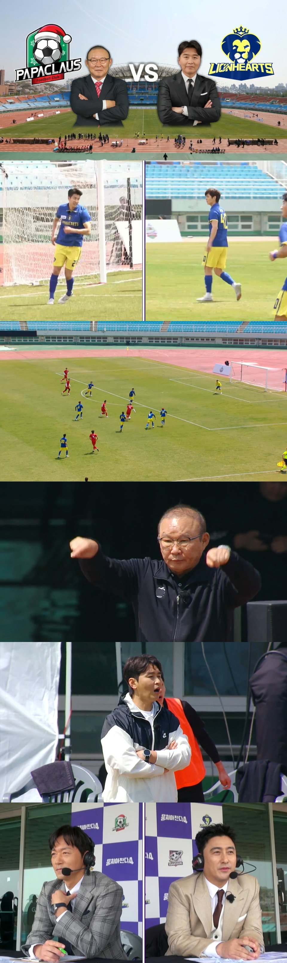 /사진=JTBC '뭉쳐야 찬다4'