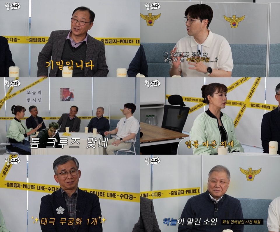 /사진=웨이브