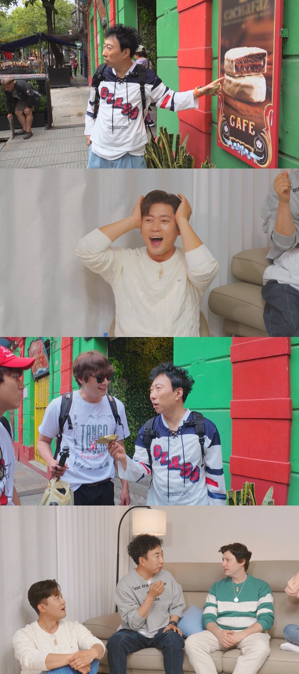 /사진=MBC에브리원 '위대한 가이드2'