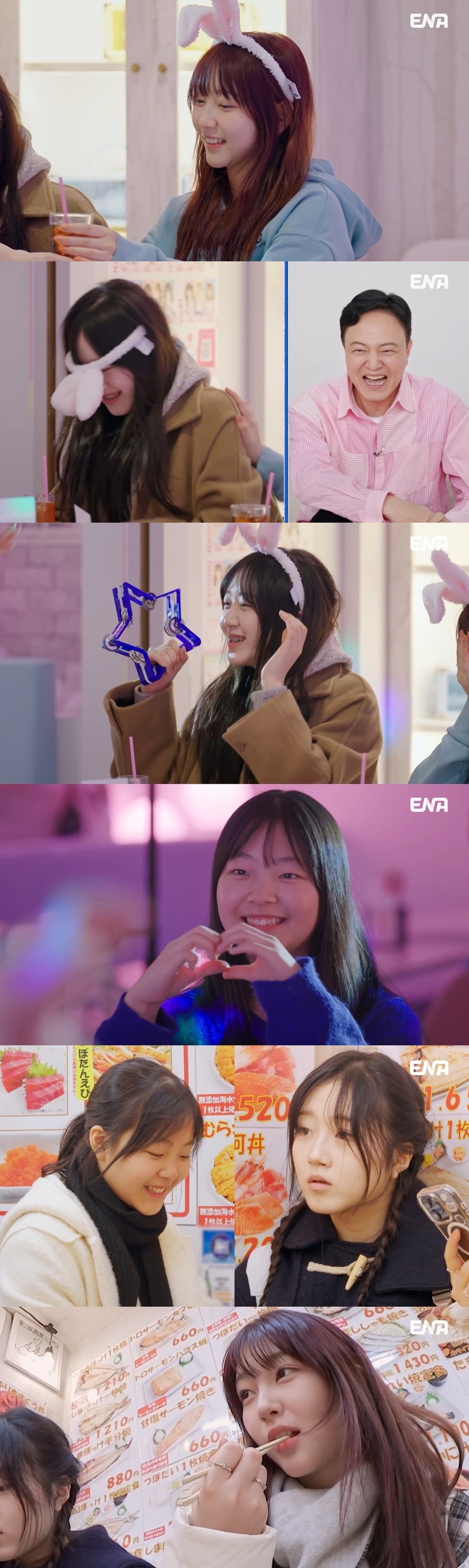 /사진=ENA'내 아이의 사생활'