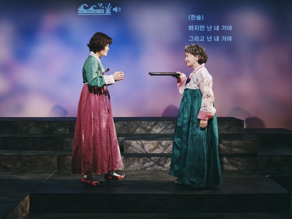 /사진=두산아트센터