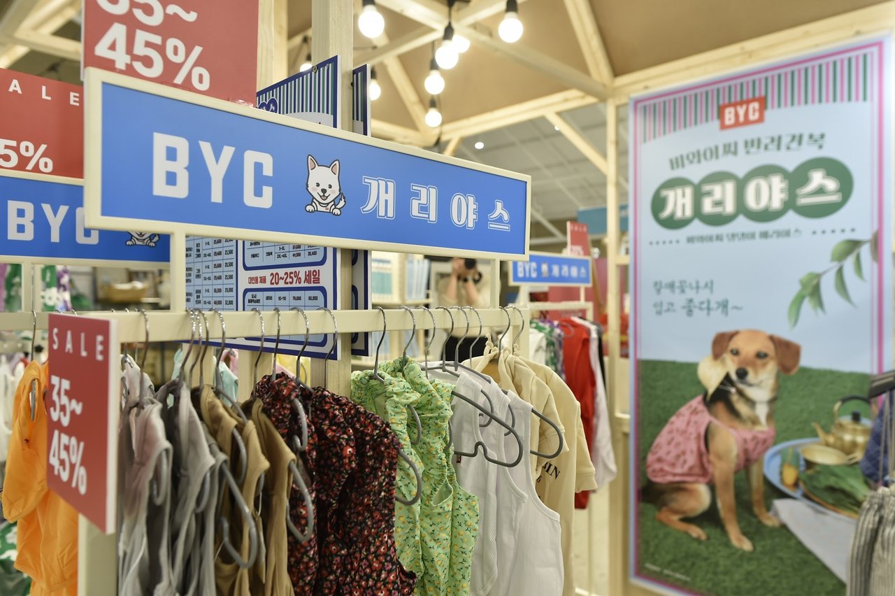 /사진=BYC