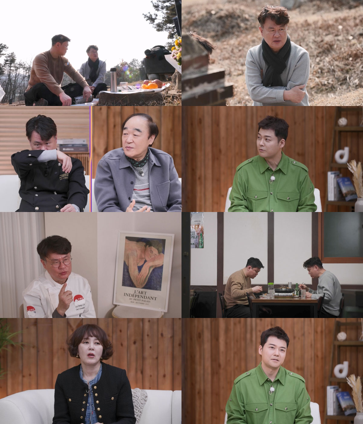 사진=TV CHOSUN ‘아빠하고 나하고’
