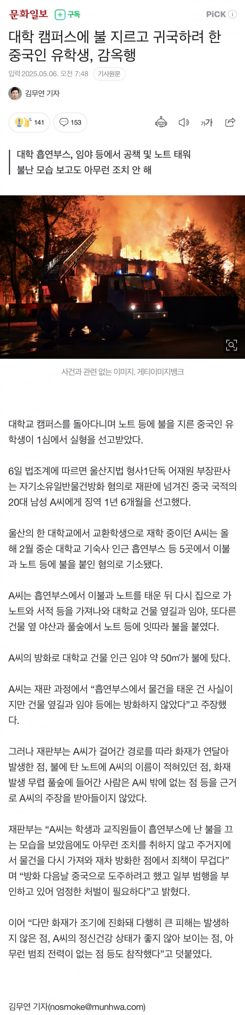 btabc1c29eb66272a41e23ccfcdae2211e.jpeg