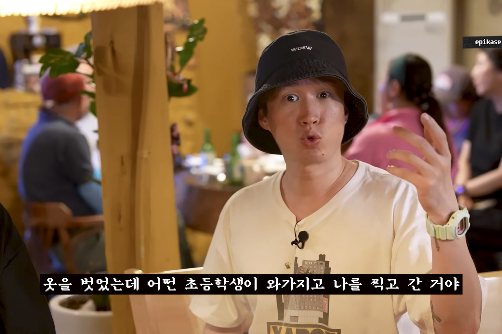 출처 : Youtube '에픽하이'
