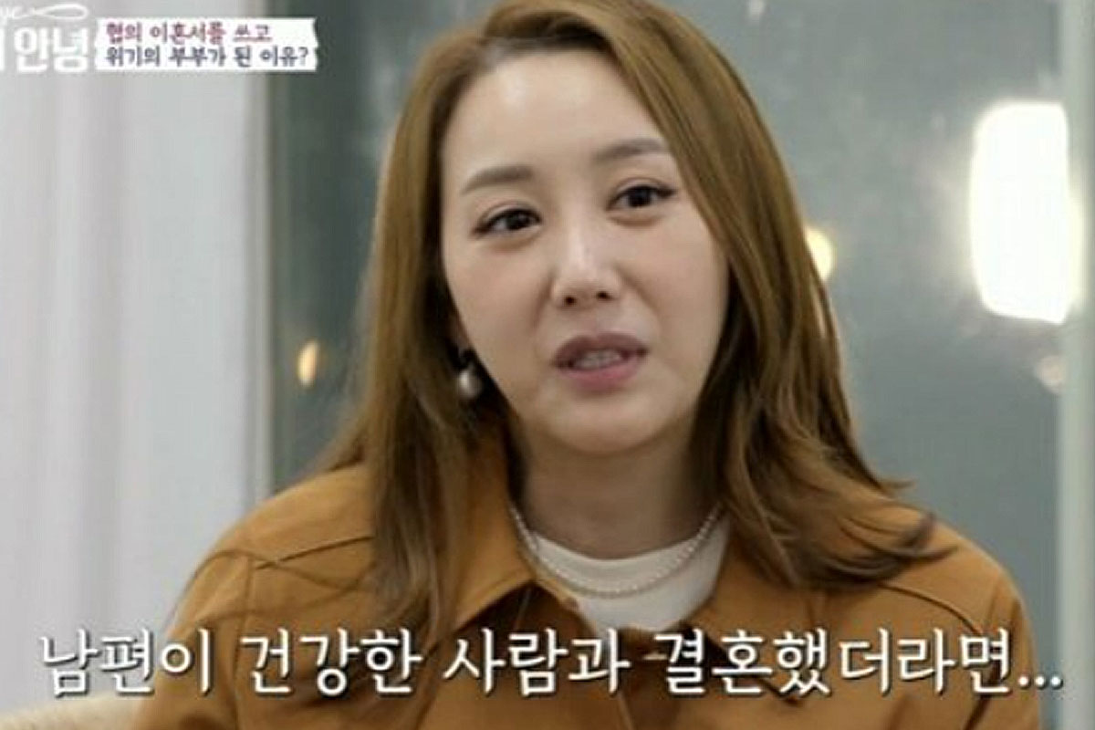 출처 : MBN '뜨겁게 안녕'